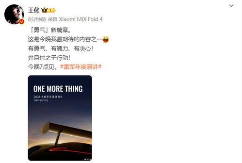 小米su7最新爆料视频,性能与设计双升级,颠覆想象!